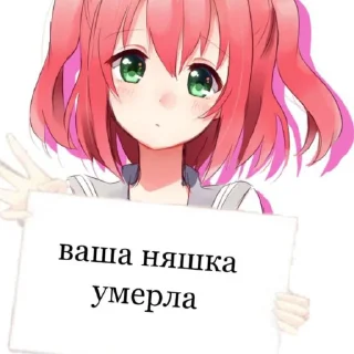 Sticker from МеФ ♥