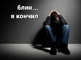 Sticker from Меф гей