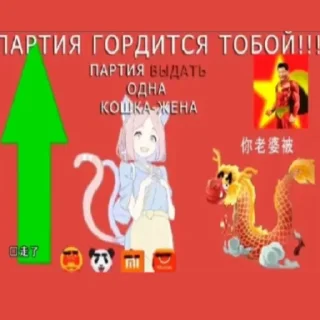 🤪 emoji Социальные кредиты Telegram sticker 5 of 17