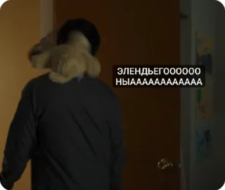 Sticker from 😍Майкл Афтон😍