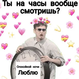 💤 emoji Спокойной ночи @stickernayaa Telegram sticker 10 of 49