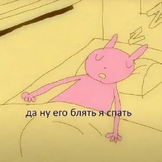 💤 emoji Спокойной ночи @stickernayaa Telegram sticker 11 of 49