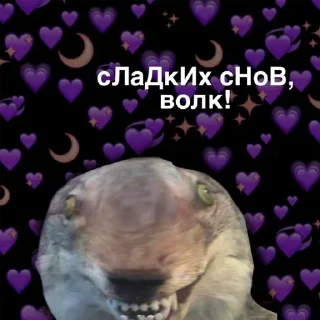 💤 emoji Спокойной ночи @stickernayaa Telegram sticker 18 of 49