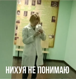 🌟 emoji я просто ахуенная💗😈 Telegram sticker 13 of 33