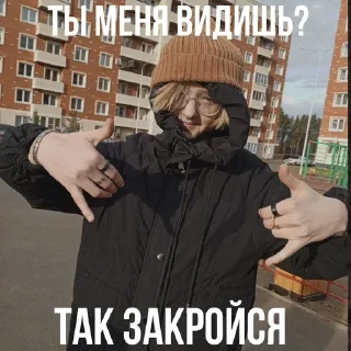 😐 emoji я просто ахуенная💗😈 Telegram sticker 6 of 33