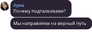 🚔 emoji Душа на ладони Telegram sticker 18 of 22
