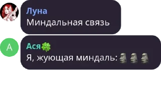 🐿️ emoji Душа на ладони Telegram sticker 1 of 22