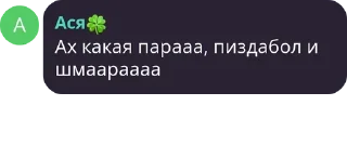 ㊙️ emoji Душа на ладони Telegram sticker 2 of 22