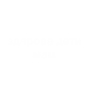 Sticker from Дети мам