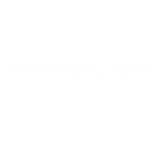 😡 emoji Дети мам Telegram sticker 6 of 9