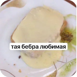 🫥 emoji сиськи маши Telegram sticker 14 of 14