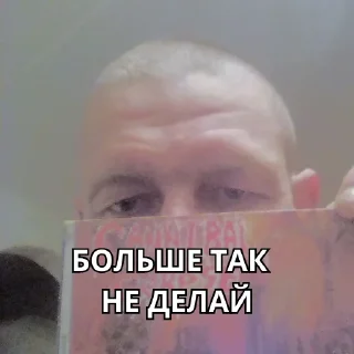 😤 emoji ДЕД Telegram sticker 7 of 9