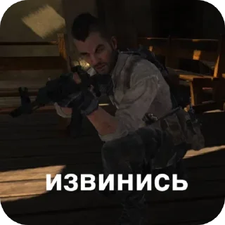 Sticker from Что за пипец