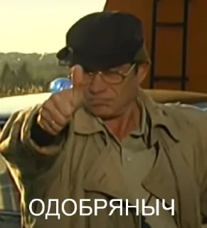 👍 emoji личный стикерпак тоши #2 Telegram sticker 11 of 116
