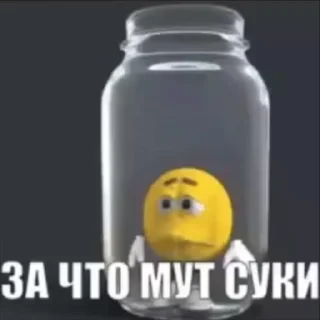 Sticker from Личный стикерпак