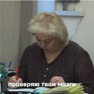 😾 emoji забивная иришка Telegram sticker 8 of 9