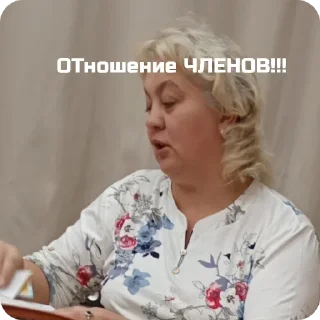 😂 emoji забивная иришка Telegram sticker 6 of 9