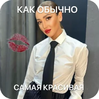 Sticker from Любимая