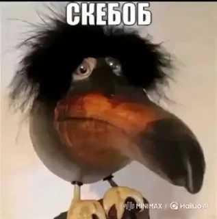 Sticker from Скебоб ; @Ronaloda5494