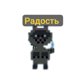 Sticker from Наташа и еноты