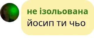 💣 emoji вступ 🔪🔪🔪 Telegram sticker 12 of 32