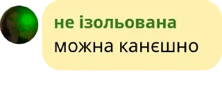 Sticker from вступ 🔪🔪🔪