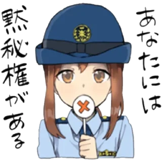 ❤️ emoji Police Girlfriend @anime_stickerr Telegram sticker 8 of 14