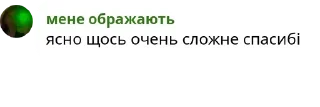 🤯 emoji вступ 🔪🔪🔪 Telegram sticker 22 of 32