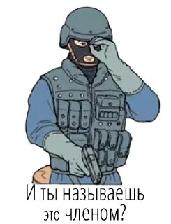 🍆 emoji FB Police Telegram sticker 23 of 27