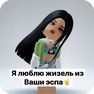 🫥 emoji Aespa my girls Telegram sticker 8 of 9