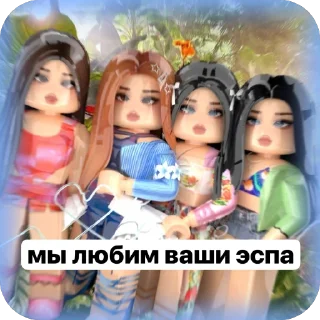 🫥 emoji Aespa my girls Telegram sticker 5 of 9