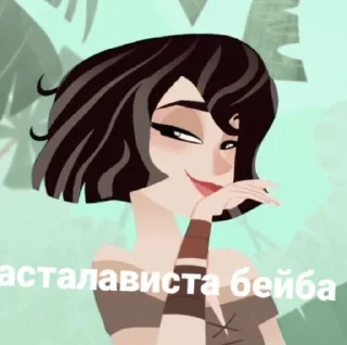 🥵 emoji Хот Кассандра 🔥 Telegram sticker 21 of 23