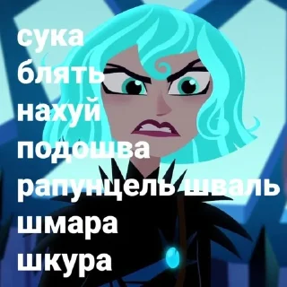 🥵 emoji Хот Кассандра 🔥 Telegram sticker 23 of 23