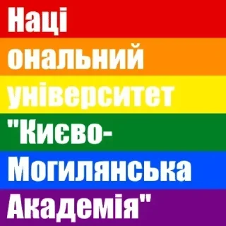 🥰 emoji Дебіли з ре22 512*512 Telegram sticker 7 of 111