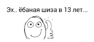 😃 emoji От NoName Telegram sticker 20 of 120
