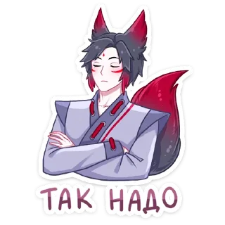 😤 emoji Тёмный Хидэ (@TgSticker) Telegram sticker 13 of 48