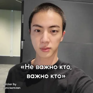 ☝️ emoji тот не тот кто тот, а тот кто тот Telegram sticker 19 of 40