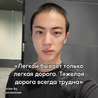 ☝️ emoji тот не тот кто тот, а тот кто тот Telegram sticker 22 of 40