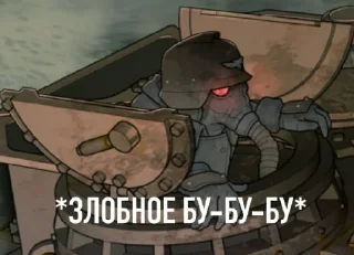 🤬 emoji Корпус смерти Telegram sticker 7 of 32