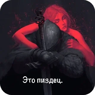 🫥 emoji Бог Telegram sticker 13 of 76