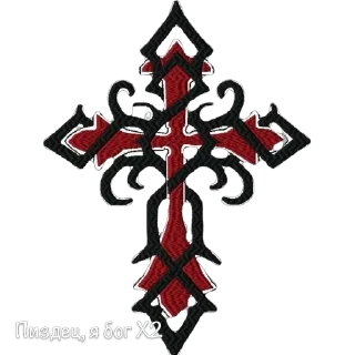 🫥 emoji Бог Telegram sticker 9 of 76