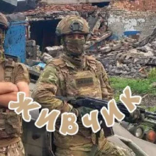 Sticker from Лица.
