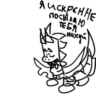 🤬 emoji Аля Telegram sticker 9 of 10