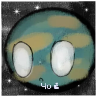 🤨 emoji Блять Telegram sticker 17 of 18