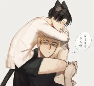 ❤️ emoji eruri Telegram sticker 9 of 35