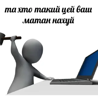 😡 emoji це не меми це моє життя Telegram sticker 6 of 117