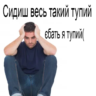 😩 emoji це не меми це моє життя Telegram sticker 24 of 117