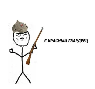 👉 emoji Игорь Ебать Telegram sticker 20 of 120