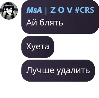 🧡 emoji Дарк чат Telegram sticker 13 of 28