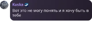 ☠️ emoji Дарк чат Telegram sticker 4 of 28